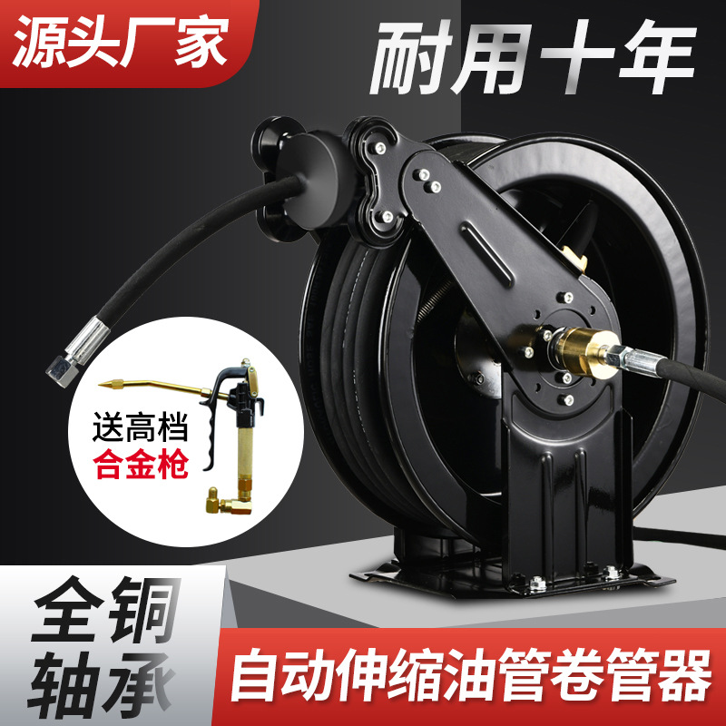 Electric Reel - Automatyczna teleskopowa szpula do odzyskiwania węża,
