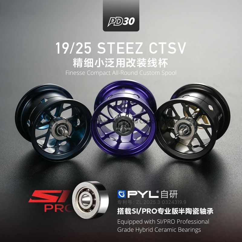 Reel Spare Spool - PYL PD30 Modyfikowana szpula do Daiwa