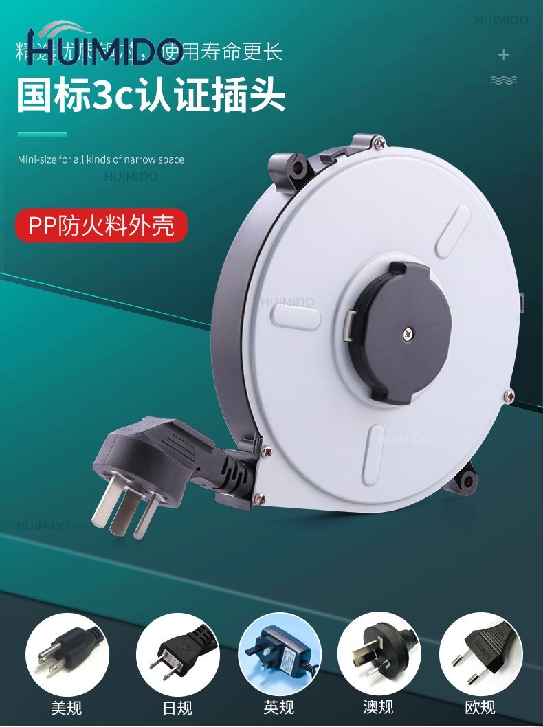 220V/50HZ 125V/60HZ 1000-2000W – Electric Reel recenzja i cena